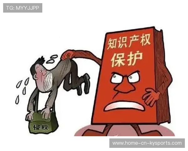 电竞行业的知识产权保护，打击盗版持续升级，电竞侵权